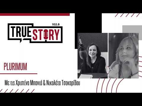 Επειδόσιο 58: Plurimum 15/01/2026