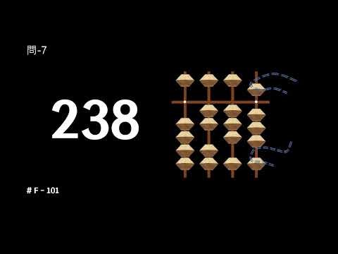 [JP] そろばん問題 🌸F-101_(jp) 🎬 #暗算トレーニング #計算力