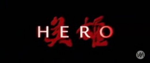 Hero trailer 2002