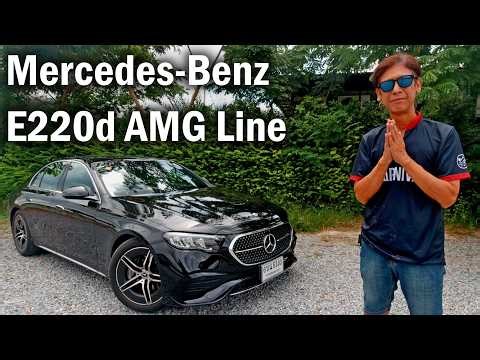 2025 Mercedes Benz E 220d Review - Luxury Meets Technology