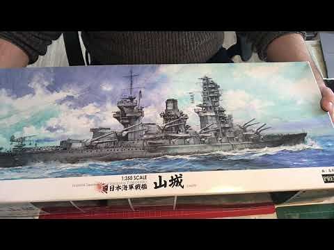 First Impressions, Fujimi 1/350 IJN Battleship Yamashiro Premium