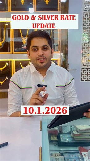 Sajan Jeweller on Instagram: "📉 US Jobs Data is out, and the numbers are weaker than expected! With only 50k jobs added in December, the pressure is on the Fed. 🏦 This shift is sparking a new wave of interest in Gold and Silver as rate-cut hopes rise. Are we looking at a new bull run for precious metals this week? 🚀 Here’s your 10th January breakdown of the latest rates and what to watch next. #GoldRateToday #SilverPrice #NFPReport #MarketUpdate #Investing2026 #CommodityTrading"