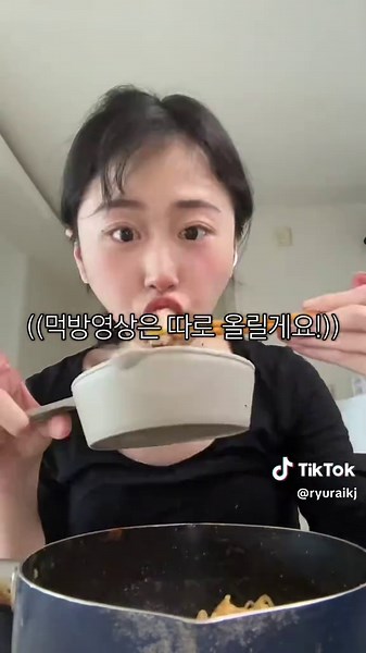맛있게 즐기는 라면과 떡볶이 레시피 소개🥰
