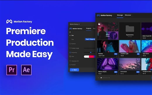PR插件/AE插件--Motion Factory插件安装使用教程