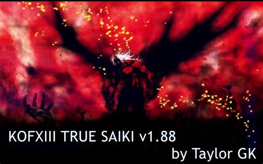 【最后一更】KOFXIII TRUE SAIKI v1.88