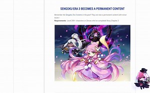 【MSEA】V204版本更新日志