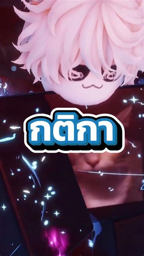 ใครยังไม่มีห้ามพลาดห้ามพลาด! #roblox #sailorpiece