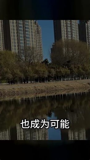 十五五規劃：教育、就業、住房等方面的重點政策解析 #商业 #财经 #人物 #故事 #大佬