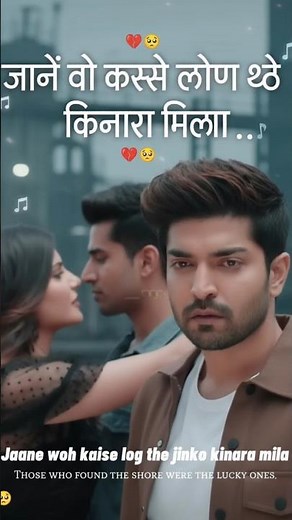 Bedardi Se Pyaar Ka Song|Jubin N,Meet B,Manoj M|Gurmeet C,Sherine S,Kaashish V | Ashish P| Bhushan K