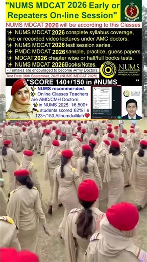 NUMS 2026 | Army Medical College | Become Captain Army Doctor's after FSc