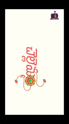 new update on Instagram: "Advance Happy Rakshabandhan Ra Chellamma🫂👫💗✨🤍......... . . . . . . Advanced Raksha Bandhan status: 1. #AdvancedRakshaBandhan 2. #RakshaBandhanStatus 3. #AdvancedHappyRakshaBandhan 4. #RakhiStatus2025 5. #BrotherSisterLove 6. #RakshaBandhanWishes 7. #AdvancedRakhiVibes 8. #SisterBrotherBond 9. #RakshaBandhanThoughts 10. #AdvancedRakhiStatus You can also use hashtags like #Rakhi2025, #RakshaBandhanCelebrations, or #SiblingLove to reach a wider audience. Good luck with