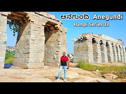 Hampi 33 Anegundi Fort ಆನೆಗುಂದಿ ಕೋಟೆ First Capital of Vijayanagara Empire Anegundi Ancient Bridge