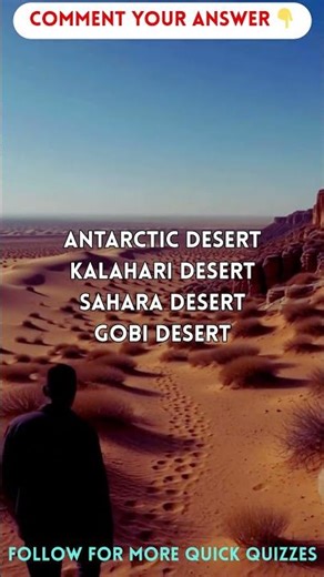 Your Brain Has 5 Seconds #gk #quiz #shorts #timer