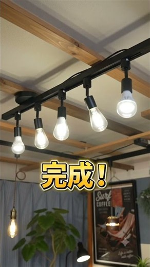 Rental-Friendly! Installing Track Lighting and Spotlights! #diy #roommakeover #lifestylechannel #...