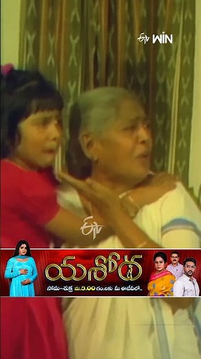 #shorts - Best scene from Vasundhara #SarathBabu #Geetha #Sithara #NutanPrasad #etvcinema