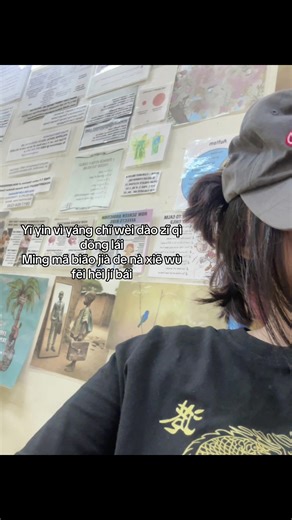 Explore Japanese Songs with Lyrics and Meanings