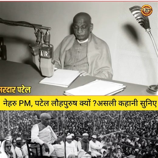 125K views · 7.5K reactions | Sardar Patel's angry speech, 80 years old rare video!! | Tz news kn | Facebook