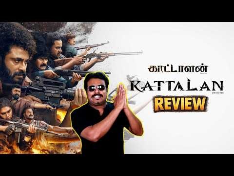 Kattalan Movie Review by Filmi craft Arun | Antony Varghese | Siddique | Jagadish | Paul George