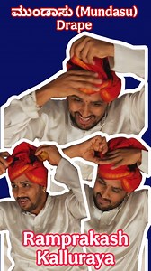 This Is Mundasu Red Colour Cloth Piece Drape around Head Yakshaganam Gelge ❤️🙏 Ramaprakasha Kalluraya M #yakshagana #drape #trending #tulunadu #udupi | Rakshit Kumar