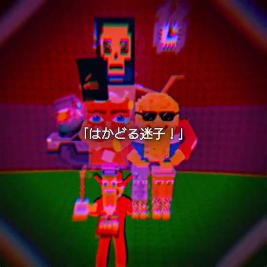 ブレインロット×マインドブランド【ブレインロット】#applebaby #ブレインロット #ロブロックス #ゲーム実況 #スキビティトイレ #sammy #shortsvideo #shorts