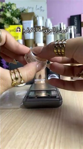 تقسيمات أوردر العروسه المتوتره 👰🏼‍♀️🫣