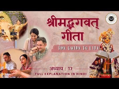 Tuesday Class | Hindi + English | Q/A|Srimad Bhagavad Geeta | Smt.Renuka Goswami Ji | Nimaipathshala