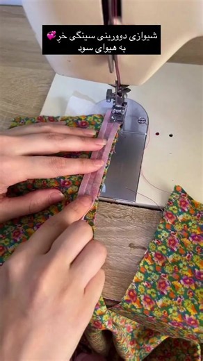 ئەکتیڤ سفڕە یەک تۆز ئەکتیڤ بن دڵەکان — شاناز_tailor