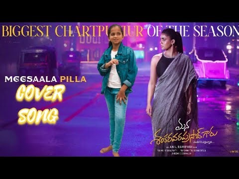 MEESALA PILLA SONG 🥰🥰🥰 BY-Naga Nithya.