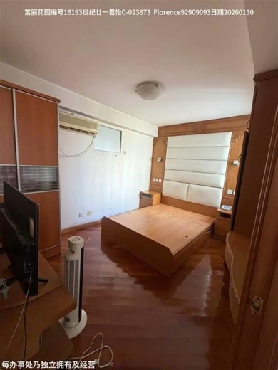 交通便利，周边民生设施完善，连车位