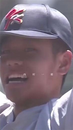 いっきくん卒業おめでとう✌🎓✨🌸 大学でもいっきくんらしくがんばってね！！！ #京都国際 #西村一毅 #中央大学#甲子園ボーイ #甲子園優勝投手