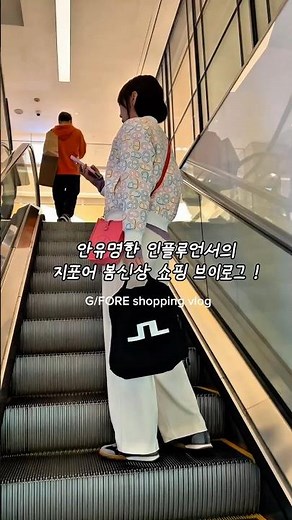 지포어골프웨어 봄신상 + 골프백 쇼핑 브이로그 #현대백화점 #골프웨어추천
