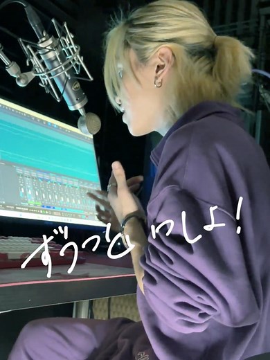 ずうっといっしょ！キタニタツヤの歌ってみた