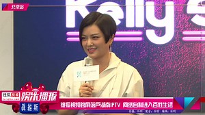 搜狐视频跨屏落户湖南IPTV 网络自制进入百姓生活