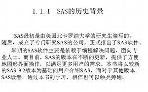SAS统计分析实用宝典配套视频