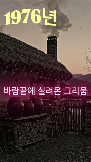 #감성트로트 #트로트명곡 #달빛에 쓴 이름#비오는날노래 #그리움노래 #인생노래#7080트로트 #중장년트로트#한국트로트 #한일톱텐쇼 #미스트롯