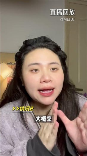 Negotiation Nixed? Top 3 Reasons Your Salary Talk Failed! NegotiationBlunders CareerGrowth