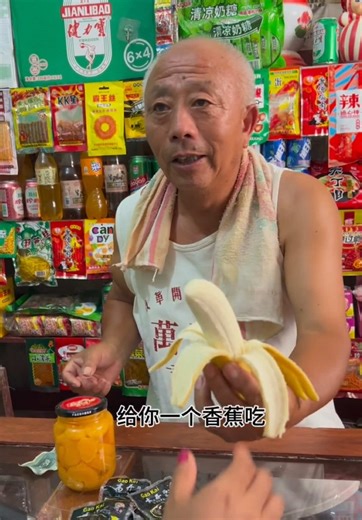 Exploring the Charm of Chinese Convenience Stores