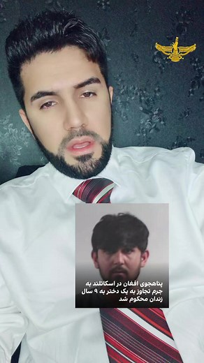 Exploring Showwalye Syah Culture in Kapisa