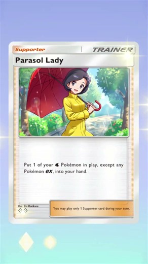 Rock Shell Pokemon #268 #pokemontcgpocket