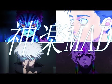 動画投稿一年記念大型【アニメMAD】プレミア公開！！