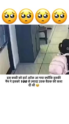 8.4K views · 17 comments | #reels #reelsinstagram #explorepage #viral #instagood #foryou #inspire #inspiration #motivation #motivationalquotes #positivevibes #believeinyourself #positivity #selflove #cartoon | Rahul Kumar | Facebook