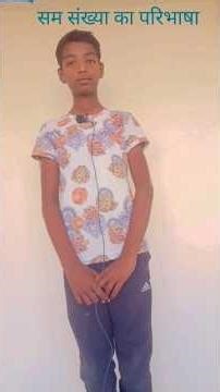 सम संख्या क्या है? | Even Numbers Definition in Hindi | आसान भाषा में समझें