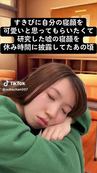 儚い女の子の魅力を探る
