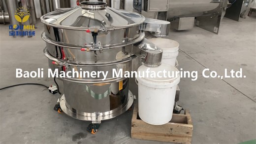 High-efficiency Sifting Machine - High-precision Classification and Screening Equipment for Industrial Powder