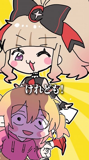 エルゼメキアの声変化？p丸様が明かす収録秘話