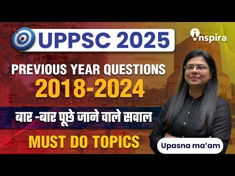 UPPCS 2019 PYQ'S PART- 3 II HIGH YIELD VIDEOS II #uppsc2025 #uppsc