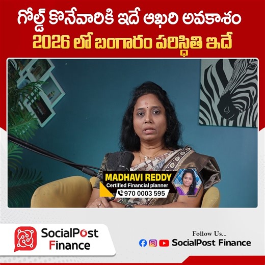 Last Chance to Buy Gold? | Gold Price Outlook 2026 Explained | Growth nihal |#goldprice #GoldInvestment #goldcoast . . Is this the final opportunity to buy Gold before prices rise further? 💰 In this video, we break down the gold market outlook till 2026, explaining the key factors driving gold prices in India and globally. 📌 You’ll understand: • Whether this is the right time to buy gold • Gold price direction till 2026 • Impact of inflation, interest rates & Rupee vs Dollar • Gold as a long-t