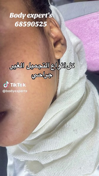 Body expert’S on TikTok