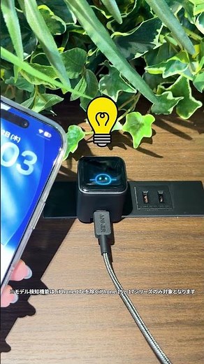 The Perfect Charging Companion! Anker Nano Charger (45W, with Display and Foldable Plug) | ¥3,990...