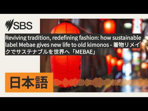Reviving tradition, redefining fashion: how sustainable label Mebae gives new life to old...